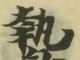 鷙 위치 확인됨