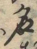 名 위치 확인됨