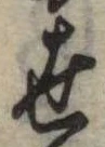 世 위치 확인됨