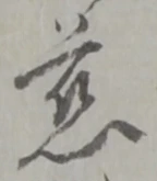 慈 위치 확인됨