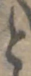位置 確認된 と