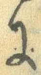 Đã định vị 𛂌