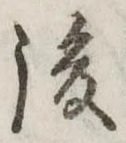 後 위치 확인됨