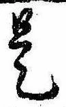 是 위치 확인됨