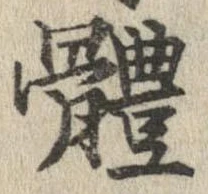 位置 確認된 未指定