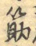 筋 위치 확인됨