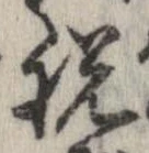 脱 위치 확인됨