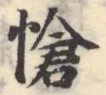 愴 위치 확인됨