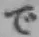 字で
