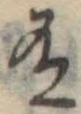 有 위치 확인됨