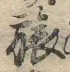 旅 위치 확인됨