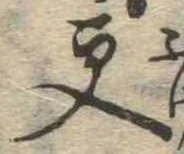 更 위치 확인됨