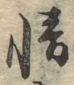 情 위치 확인됨