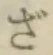 글자 ざ