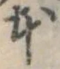 本 위치 확인됨
