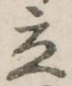 立 위치 확인됨