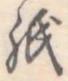 紙 위치 확인됨