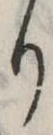 Đã định vị り
