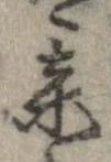 某 위치 확인됨