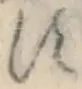 글자 す