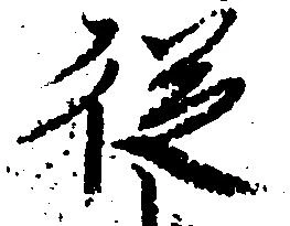 徒 위치 확인됨