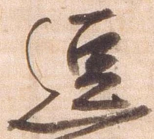 逗 위치 확인됨