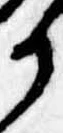 Đã định vị 𛀚