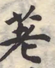 荖 위치 확인됨