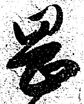 岡 위치 확인됨