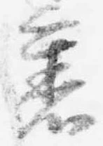 裏 위치 확인됨