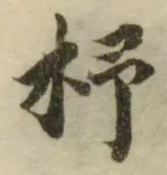 枍 위치 확인됨