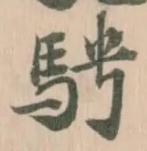 𩢆 위치 확인됨