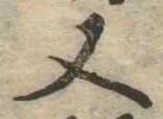 又 위치 확인됨
