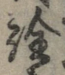詮 위치 확인됨