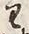 文字主