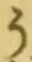 「う」字