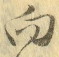 向 위치 확인됨