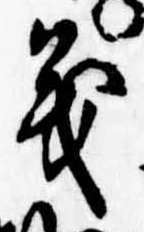 義 위치 확인됨