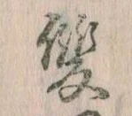雙 위치 확인됨