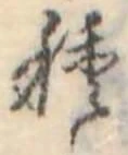 種 위치 확인됨