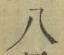 글자 八