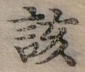 該 위치 확인됨