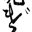 位置定マレルげ