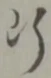 断 위치 확인됨
