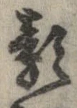 顔 위치 확인됨