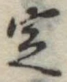定 위치 확인됨