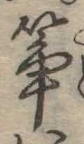 箏 위치 확인됨