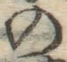 字の