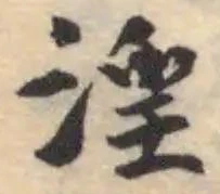 淫 위치 확인됨