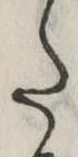 𛁠の位置